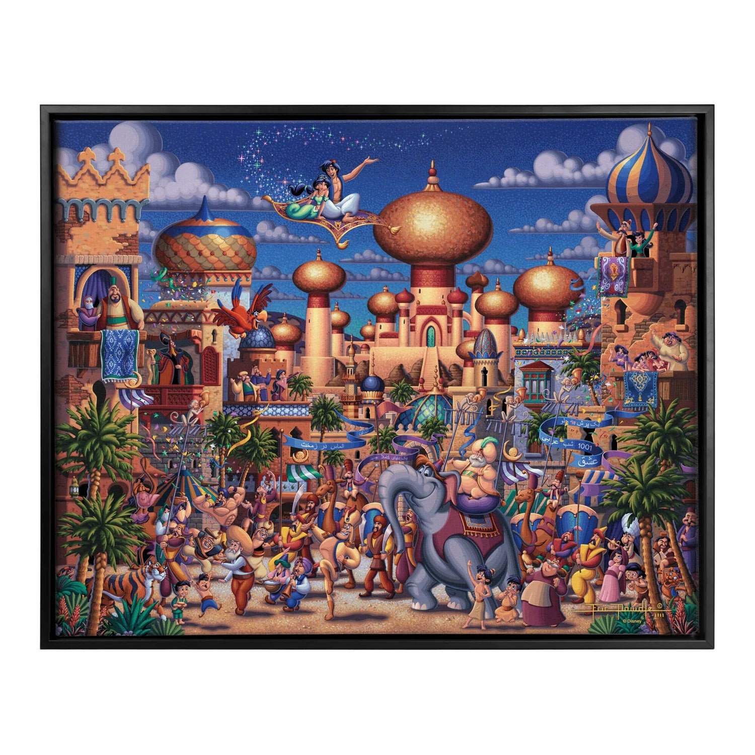 Aladdin Celebration in Agrabah