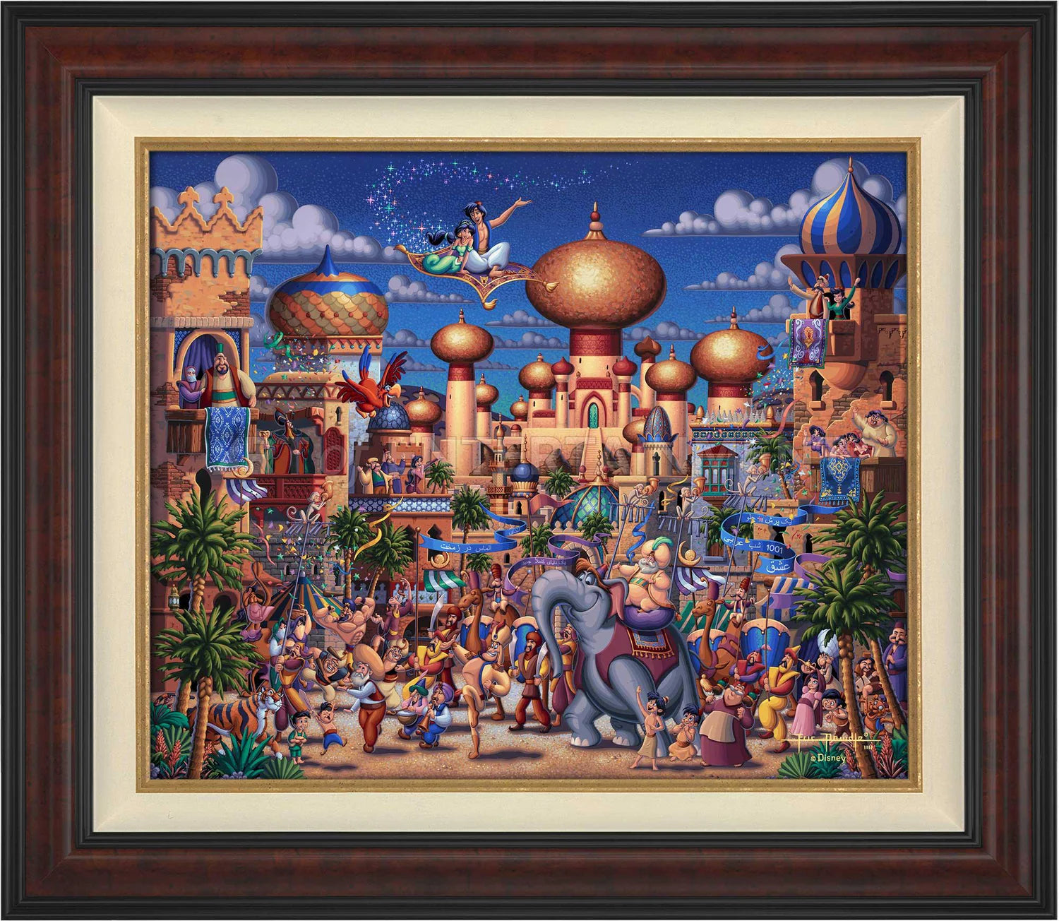 Aladdin Celebration in Agrabah